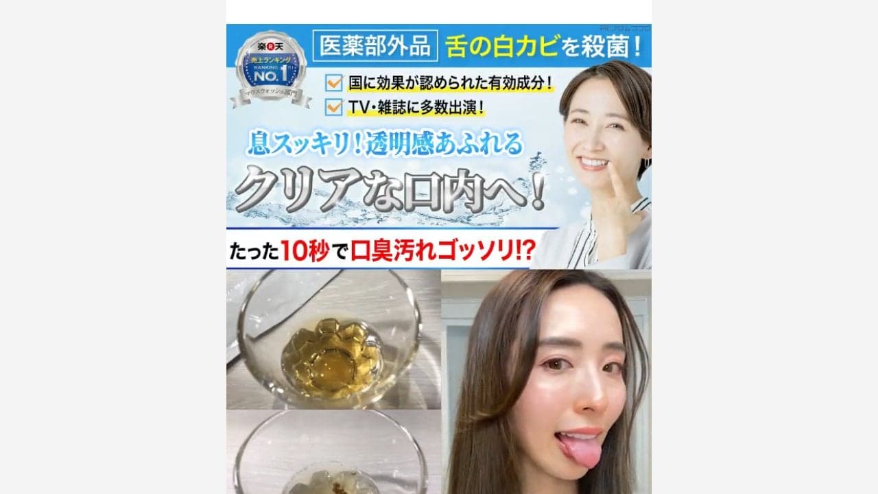 https://sb.beautybeauty.site/ab/XTEyzvuMHQ-SPOWjJkA?campaine-id=24221541265&adset-id=201523516924&ad-id=823501878641&placement=youtube&cq_net=&cq_cmp=24221541265&cats_report1=yts-108&gad_source=2&gad_campaignid=24221541265&gclid=Cj0KCQjwzY7VBhDwARIsAFtPvBQrxfrz-djhQvzzPAA1WCaRafL0iDWBMCm__6RSG-wK72G70sydVpYaAgjYEALw_wcB の関連画像 4