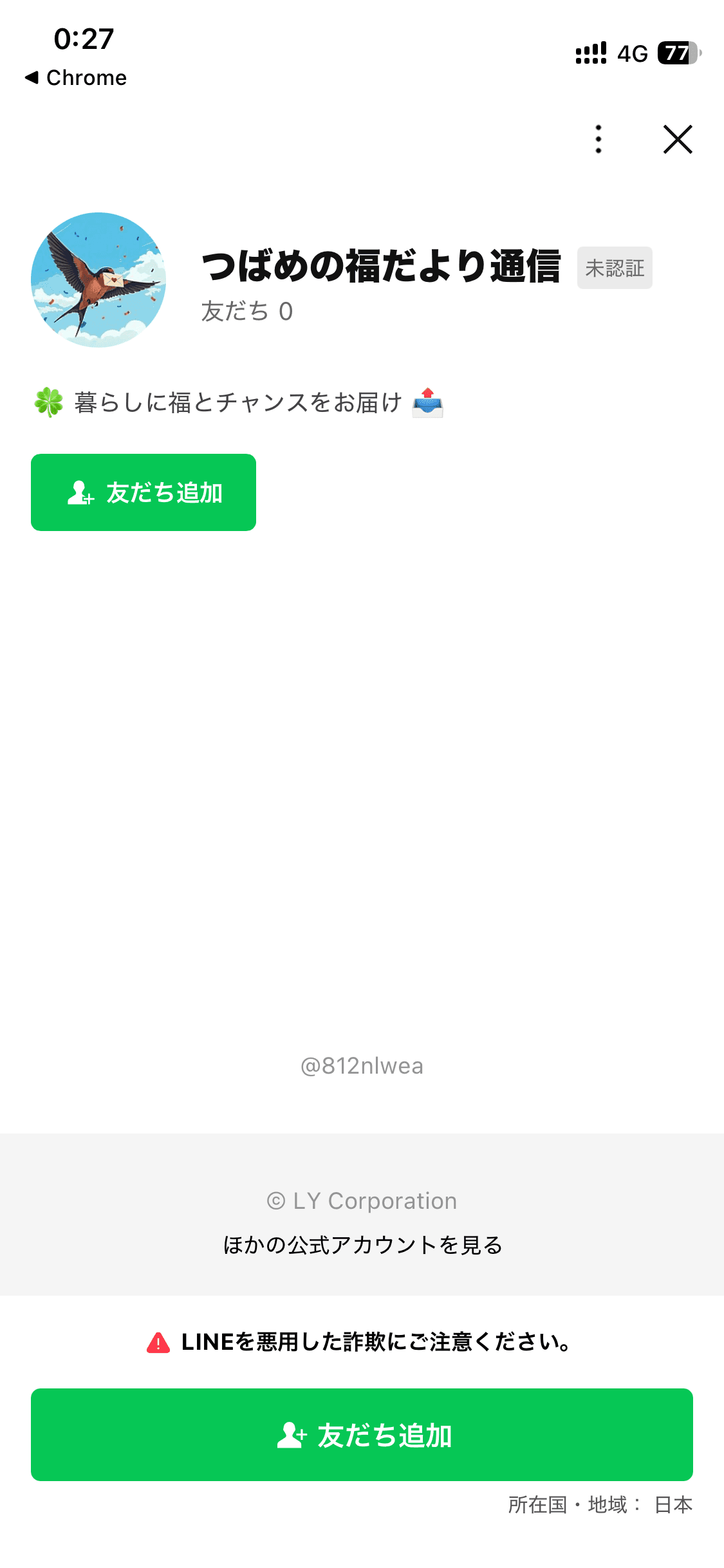 https://gph:eoujf@xhs.lpro-pm5.com/mem/access?afl=GI2607_001 の関連画像 2