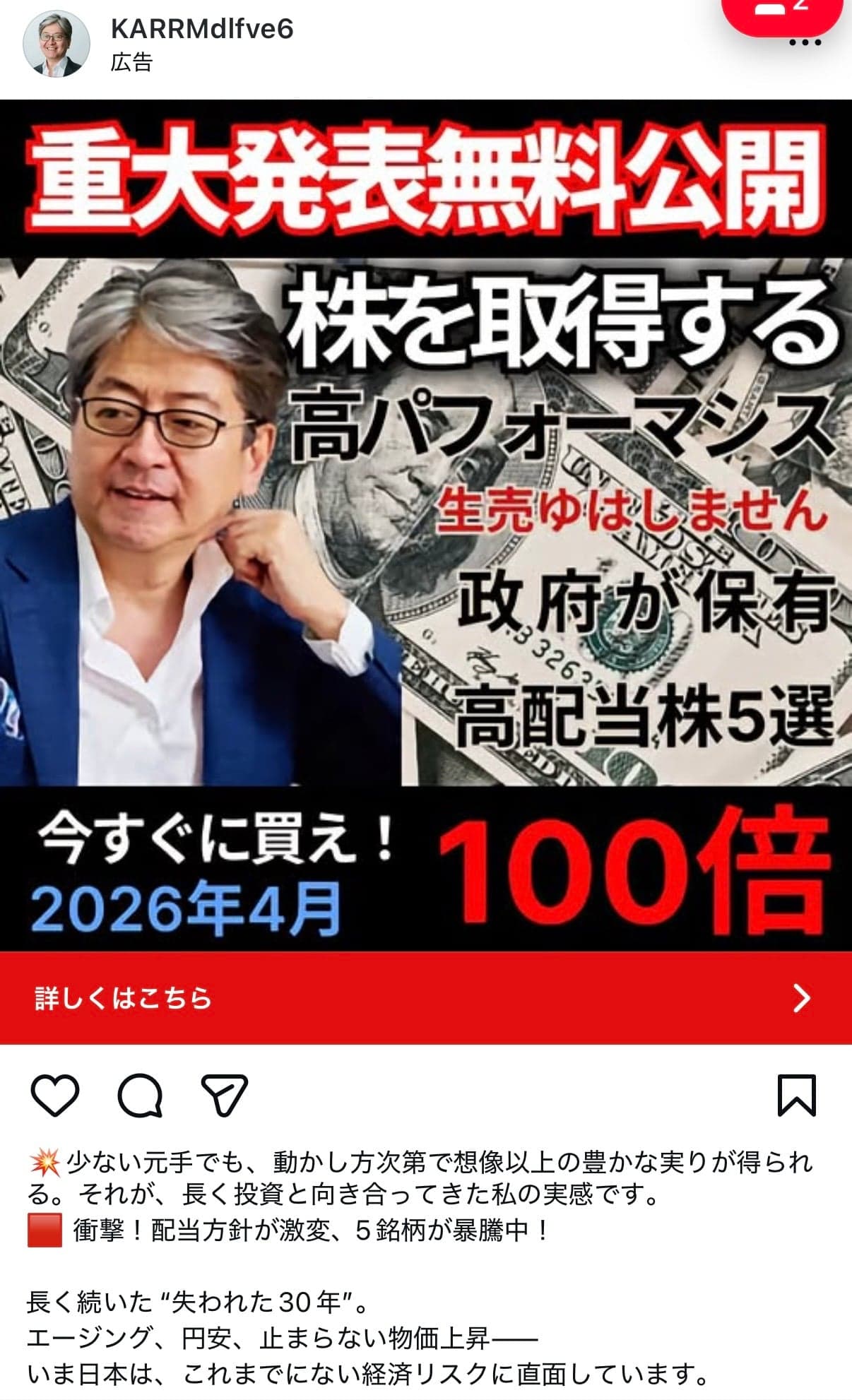 https://www.facebook.com/share/1Zg7HwEa8h/?mibextid=wwXIfr の関連画像 1