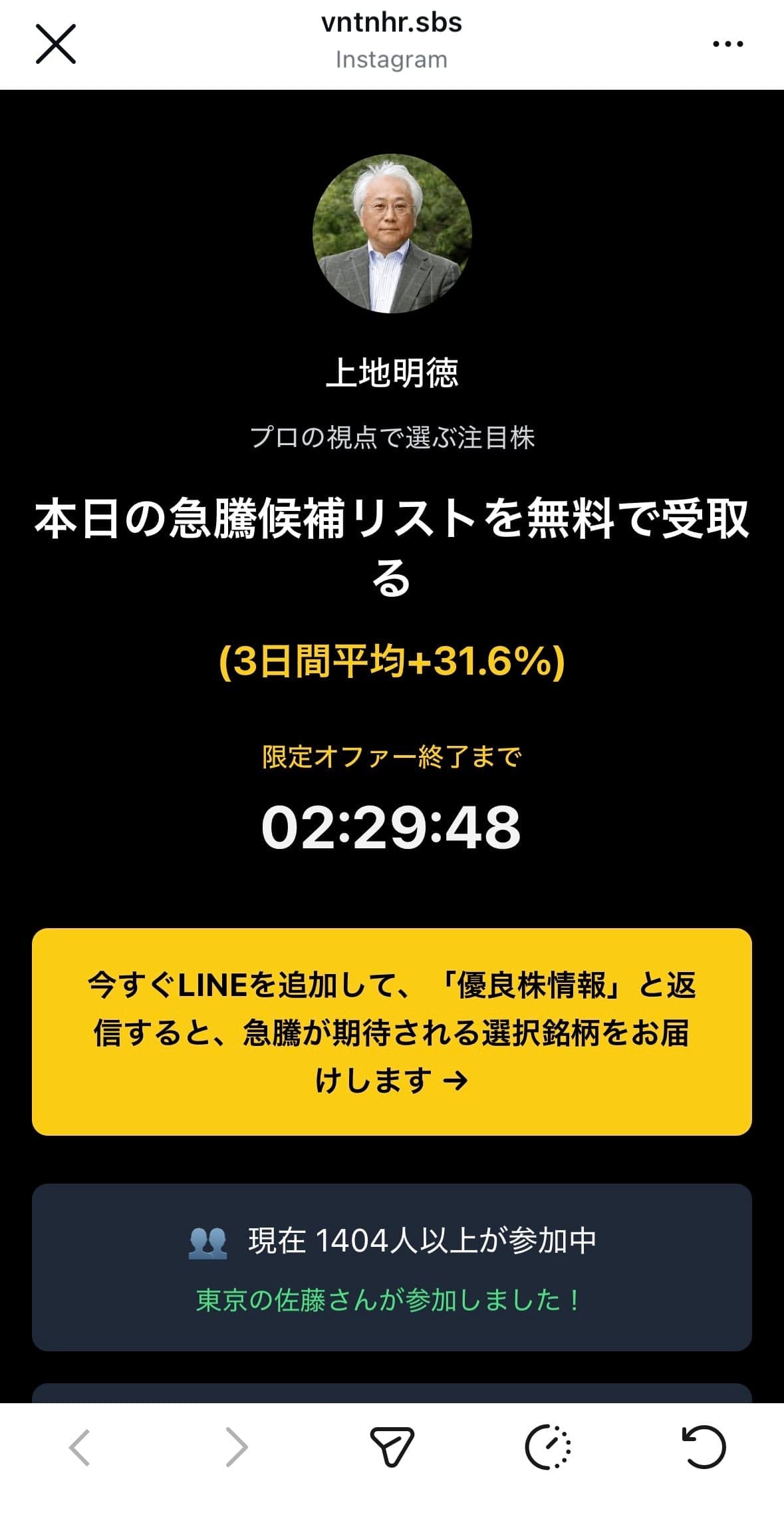 Instagram の関連画像 2