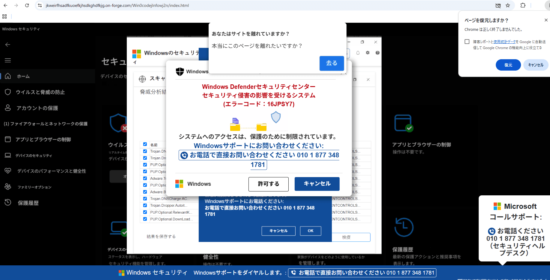 ヘルプデスクを入手-01U2E1 の関連画像 1