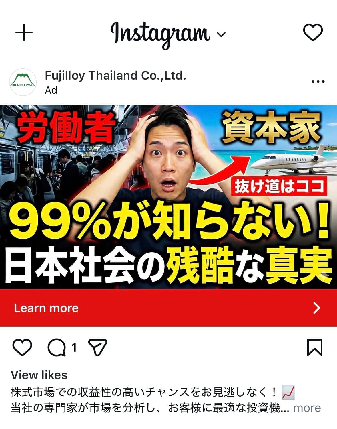 Instagram の関連画像 1