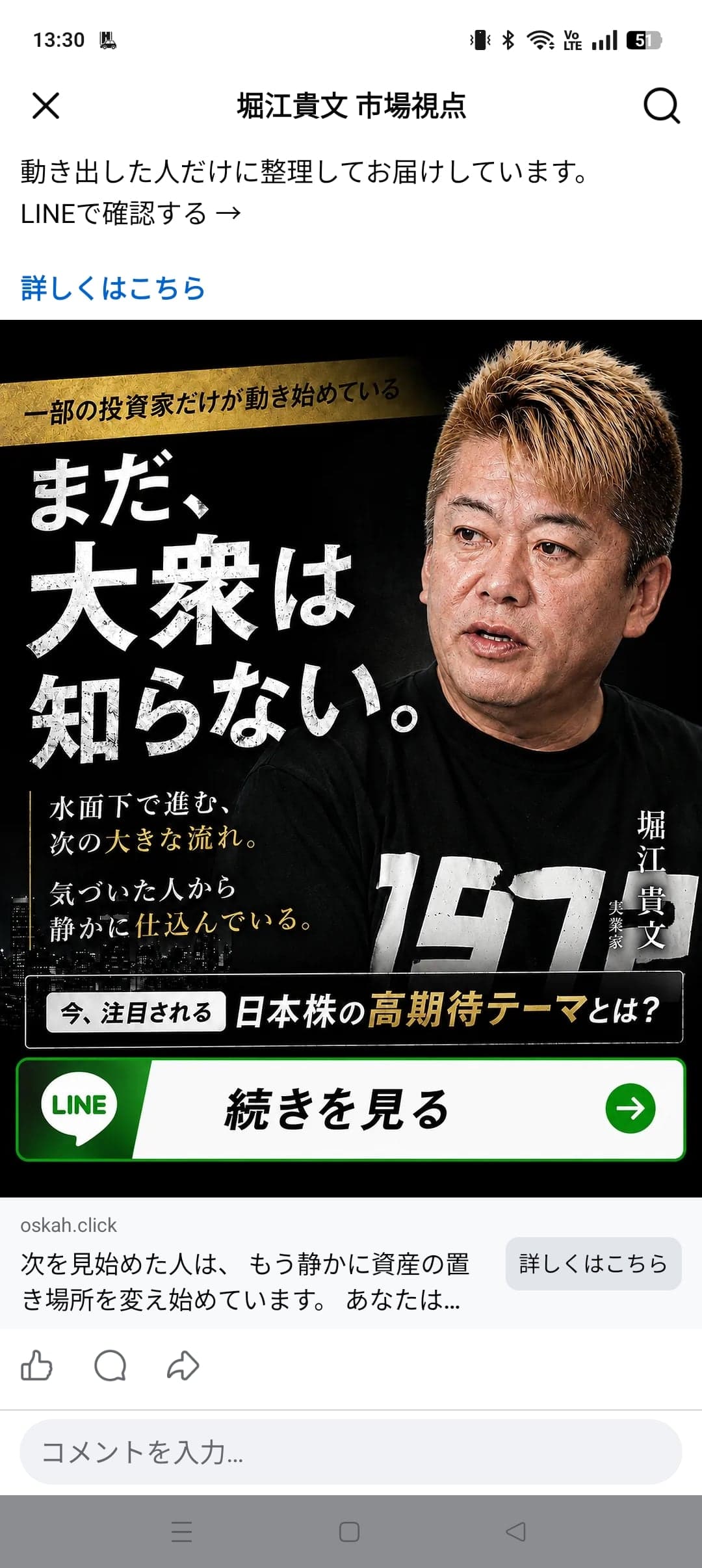 https://www.facebook.com/share/1LSMAJQswN/ の関連画像 1