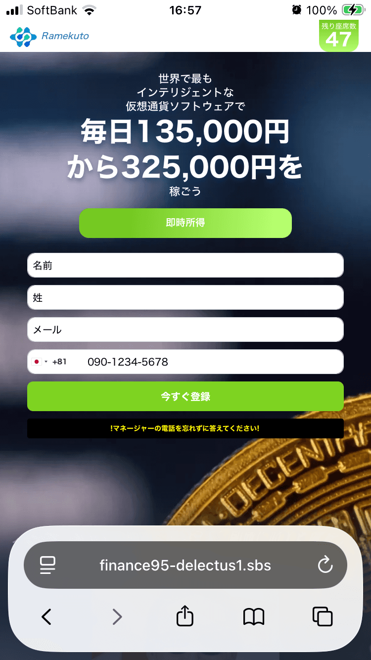 404 Not Found の関連画像 1
