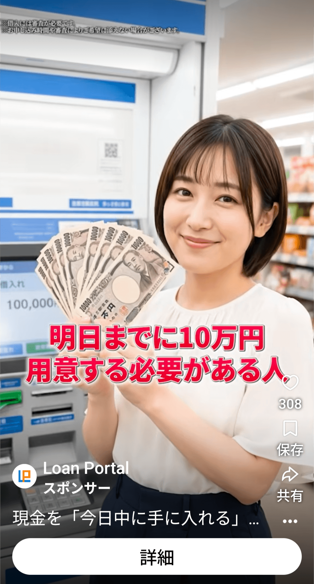 https://youtube.com/shorts/uIuWw5ZTB78?si=ZZfEWmduE784wyx9 の関連画像 1