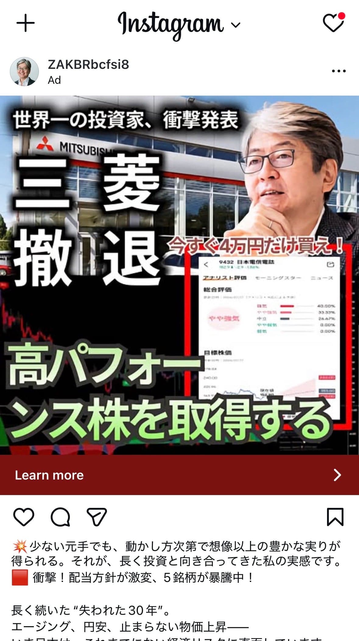 LINEで友達追加 の関連画像 1