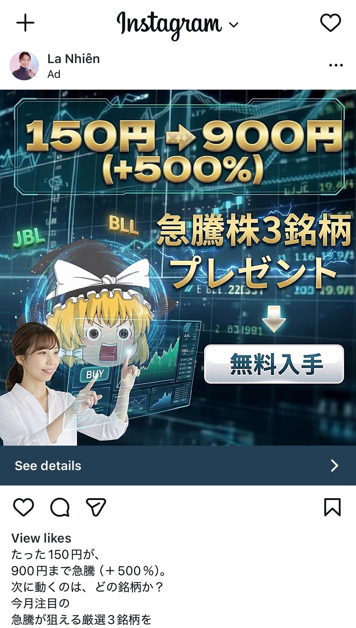 Instagram の関連画像 1