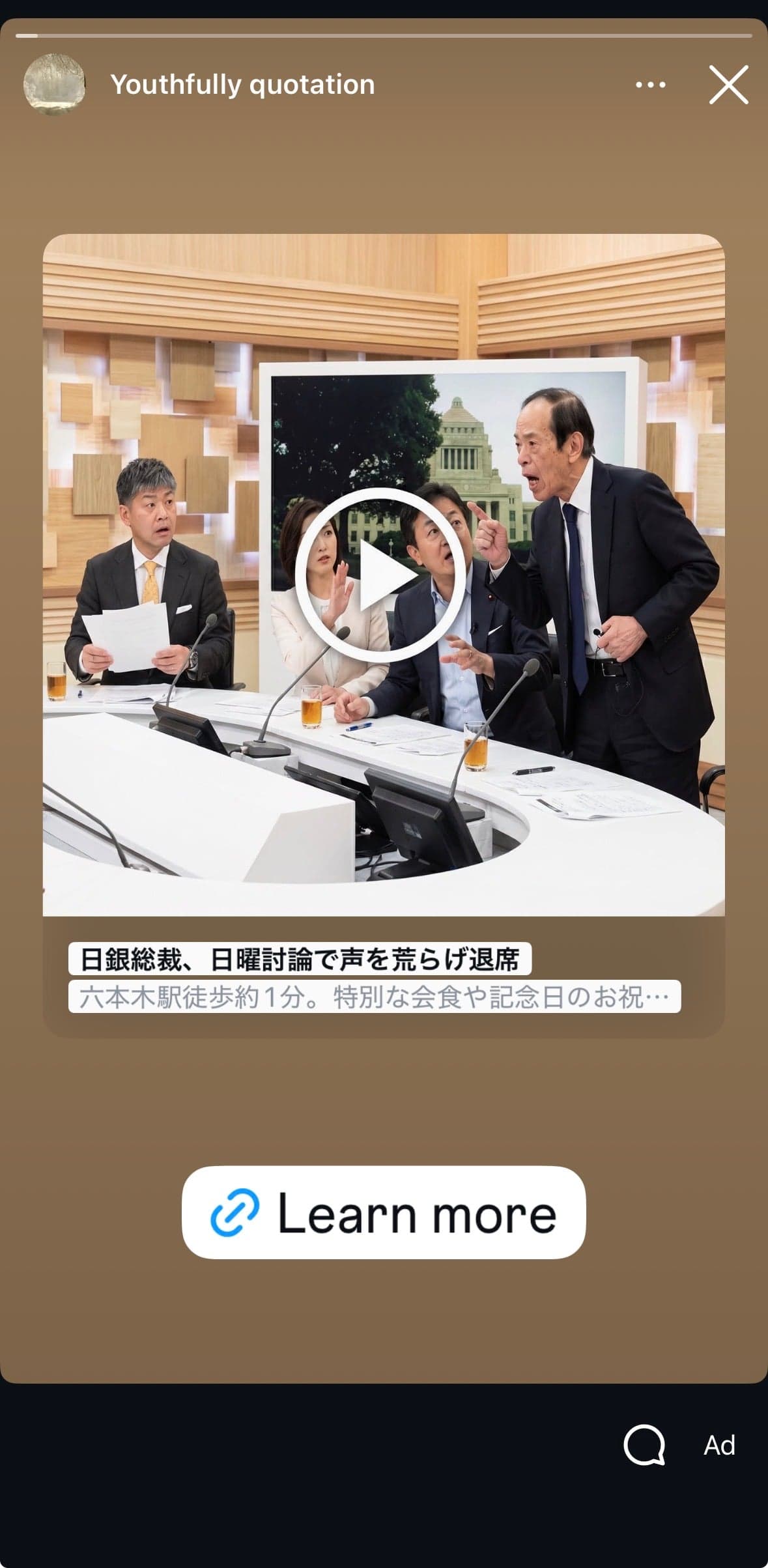 銀座一徳 Ginza Ittoku の関連画像 2