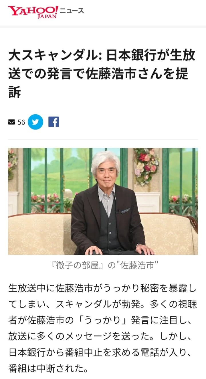 茨城県水戸市の写真館スタジオピック | 七五三・お宮参り・バースデー・ハーフ成人撮影など の関連画像 2
