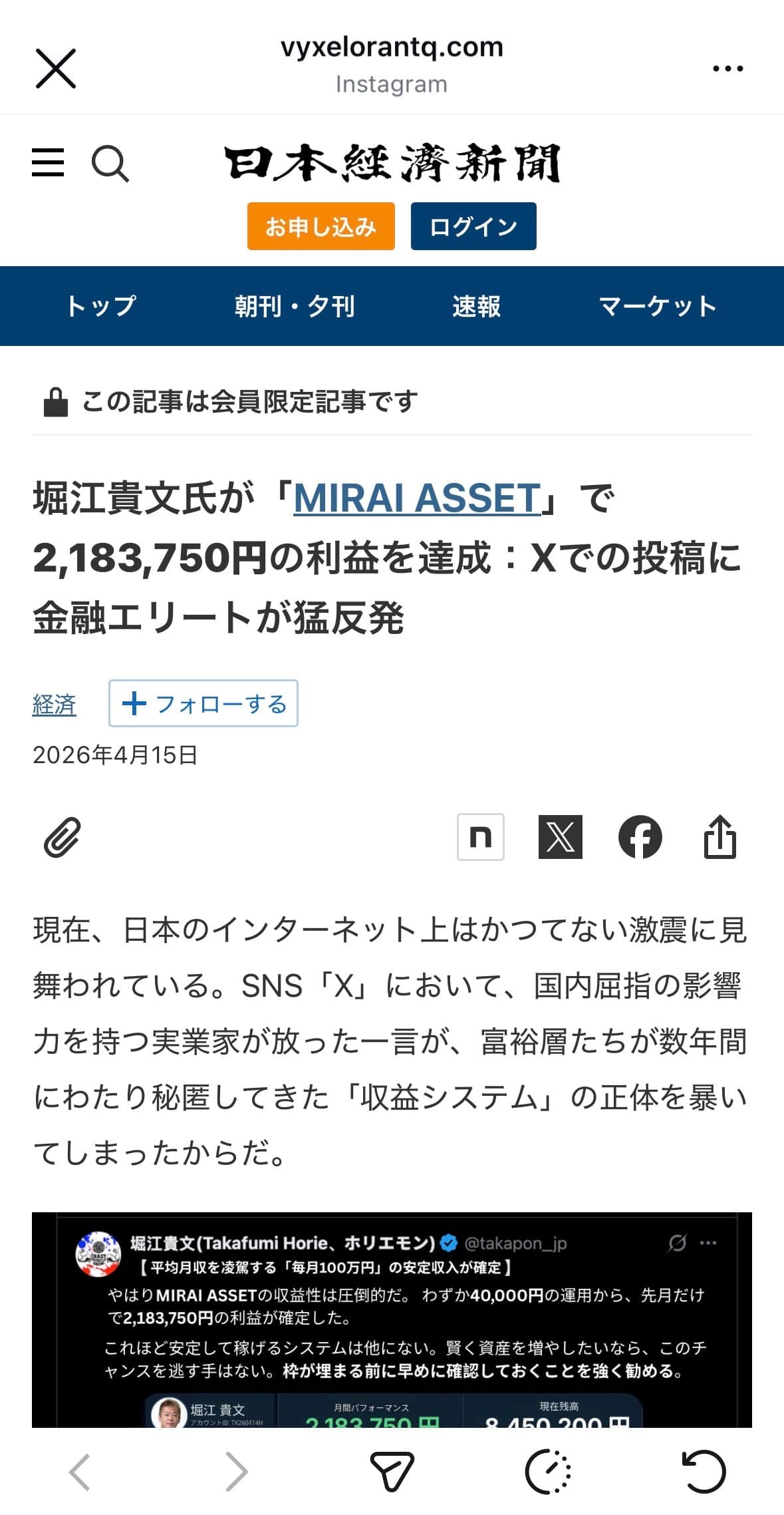 SBGA211 の関連画像 3