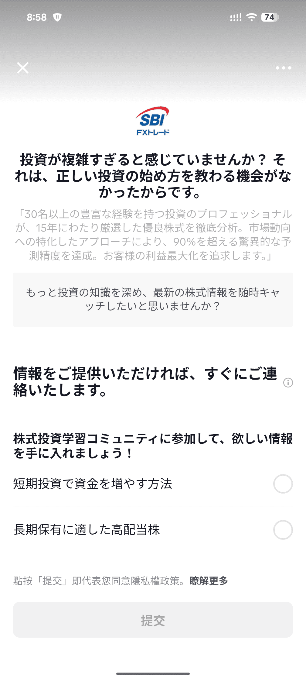 Add LINE friend の関連画像 2