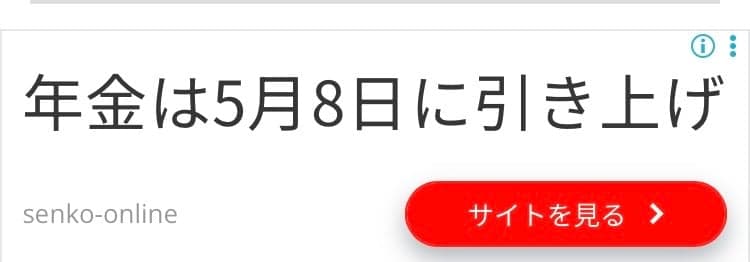 【公式】SENKO ONLINE STORE｜暮らしを彩る生活雑貨の通販サイト の関連画像 1