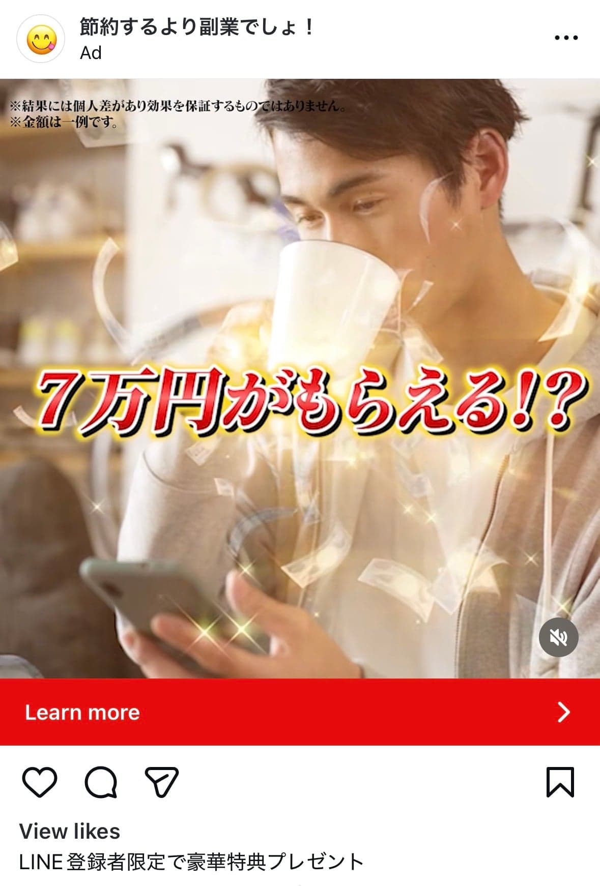 Instagram の関連画像 1