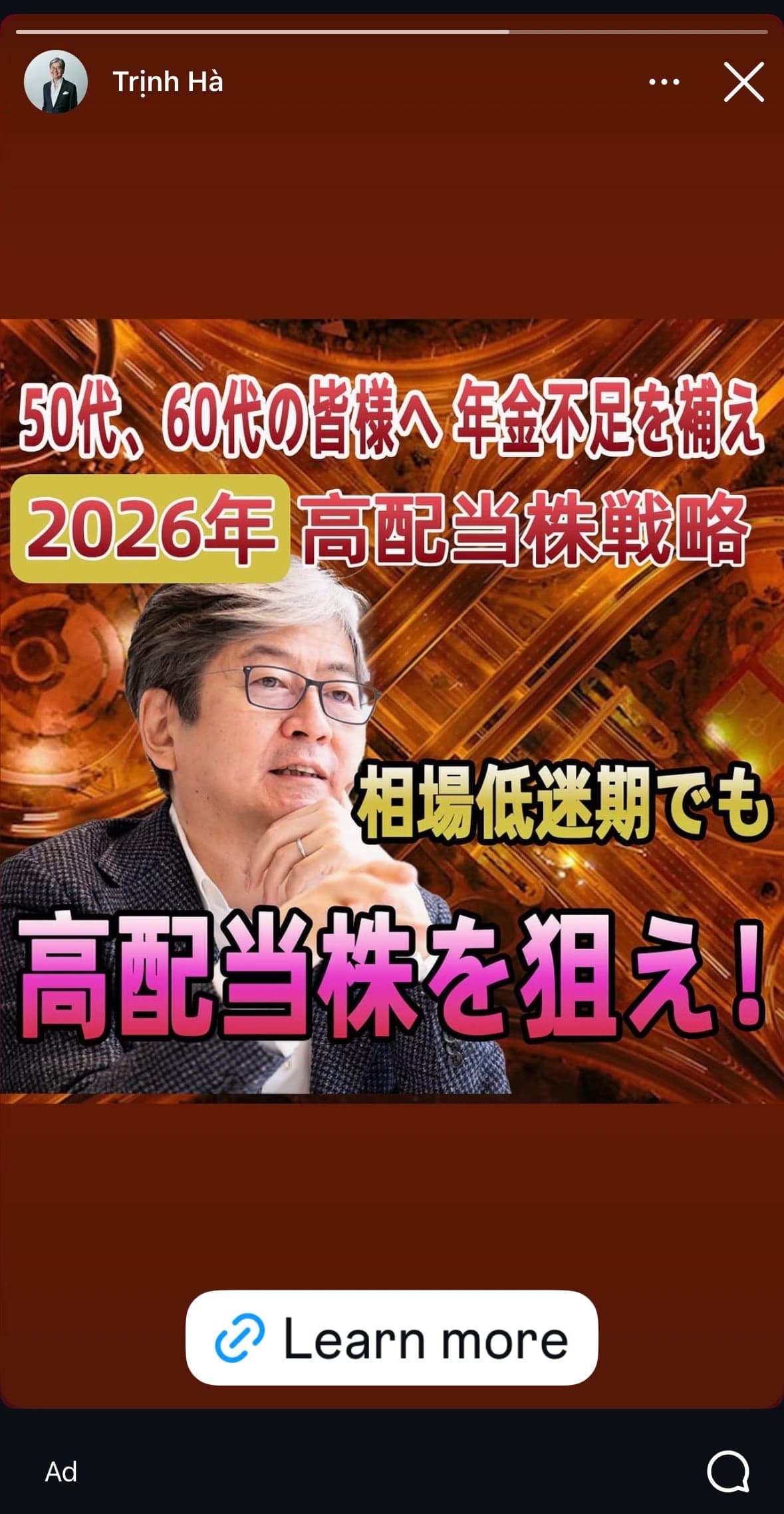 LINEで友達追加 の関連画像 1