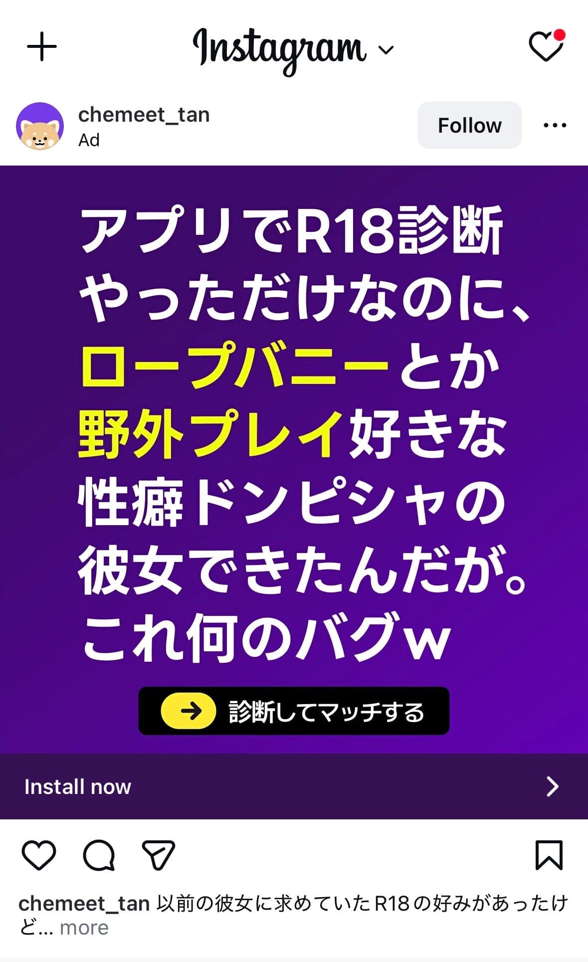 Instagram の関連画像 1