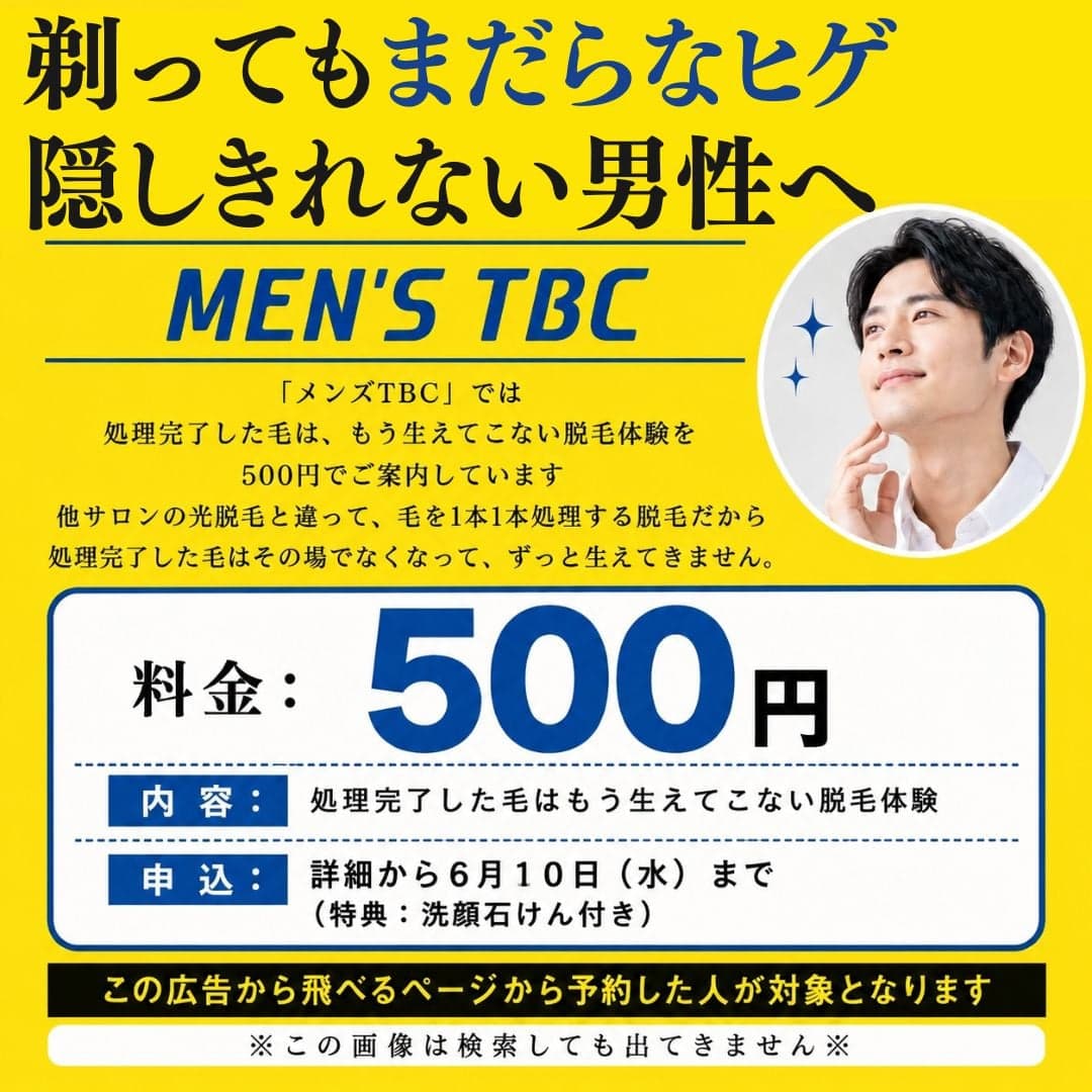 https://sb-mtbc.discover-news.tokyo/ab/sute001/?param4=yahoo&param5=1549126453&yclid=YJAD.1780109702.A4ZRGmoAAJ4mmA--h1JUtvMSzgK_1p09lR8O3tRfUKkPB9INvDr7FJxjPzfPpq-pBnCoZIHHhBiYc0-2p6dhxbbvhBgeop3SMo8yaqgif8gws2YPTh5QAEifNq1w2r664lhoDK_5HjfVe9TfmBeEKl-aHpXVnB1cDjtFnG7xl7MBRfIW0O_ybbyYSlaOJT_JXQ&yj_r=181&_ly_c=031c61e0-75c4-49e0-a786-edf750e1e57d&_ly_r=181&_ly_src=da の関連画像 1