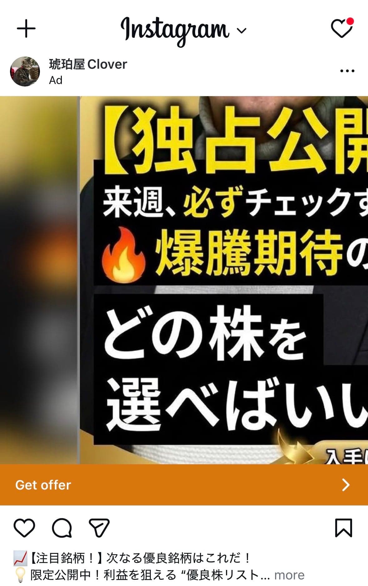 Instagram の関連画像 1