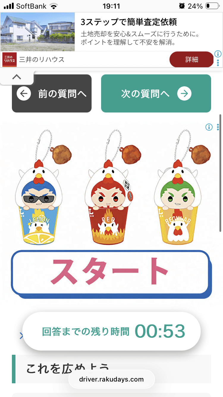最高の無料オンラインクーポンとプロモーションコード - 毎日お金を節約 の関連画像 1