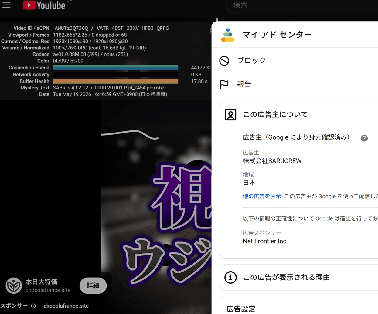 YouTube の関連画像 1