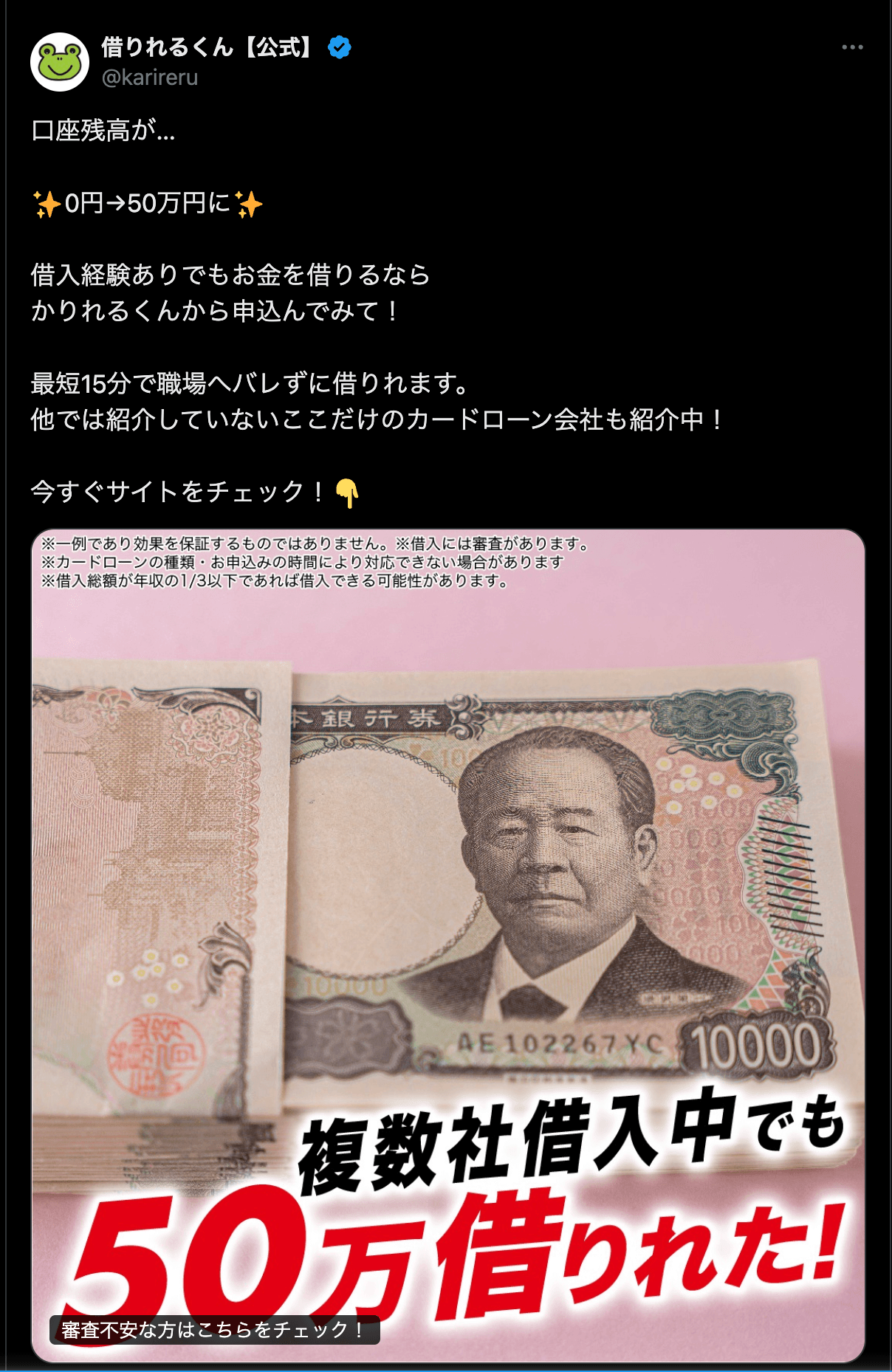 https://x.com/i/status/2043661291894563180 の関連画像 1