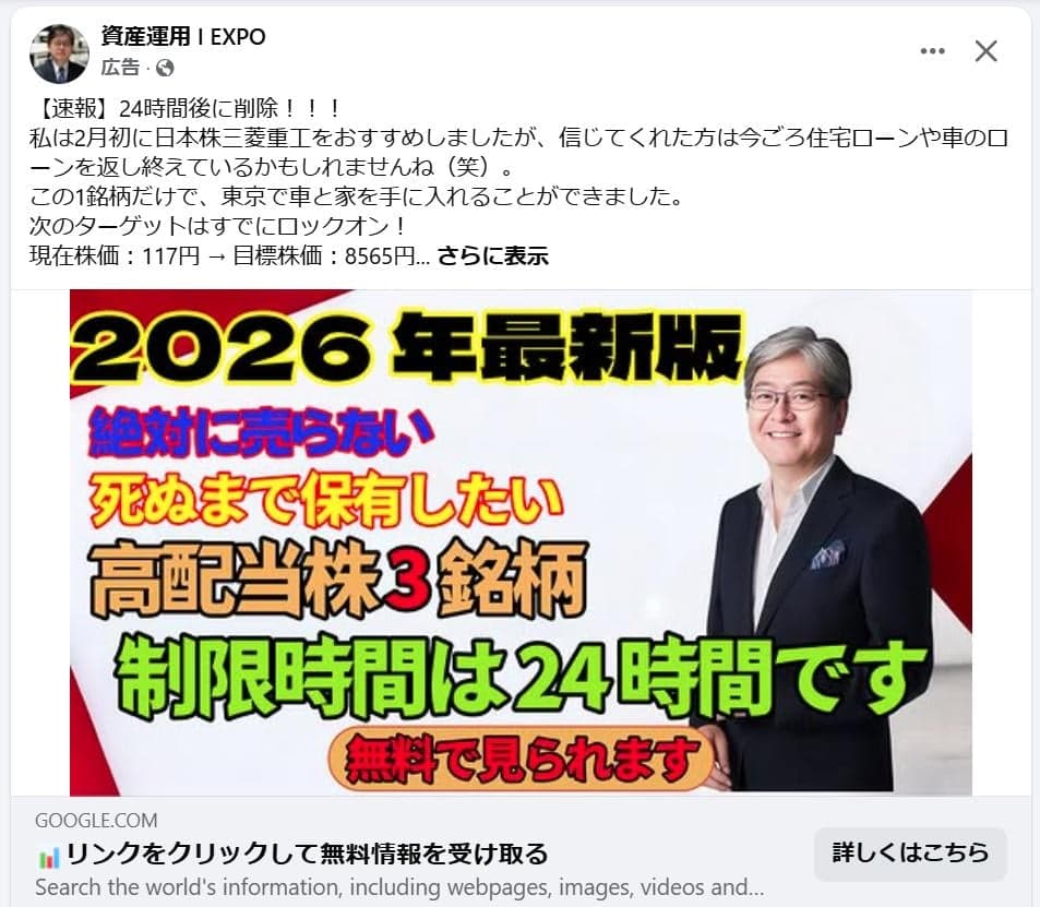 https://www.facebook.com/100095332490044/posts/26212379428371483/ の関連画像 1