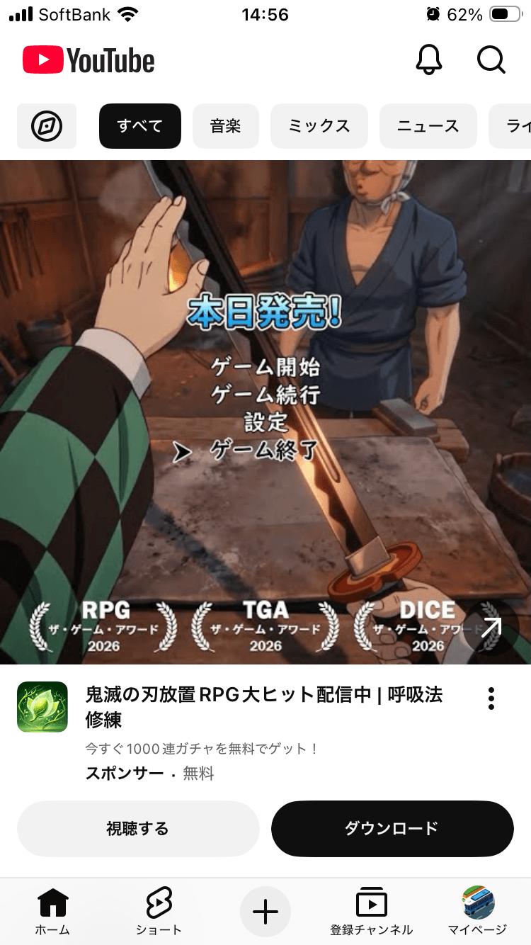 呼吸法修練アプリ - App Store の関連画像 2