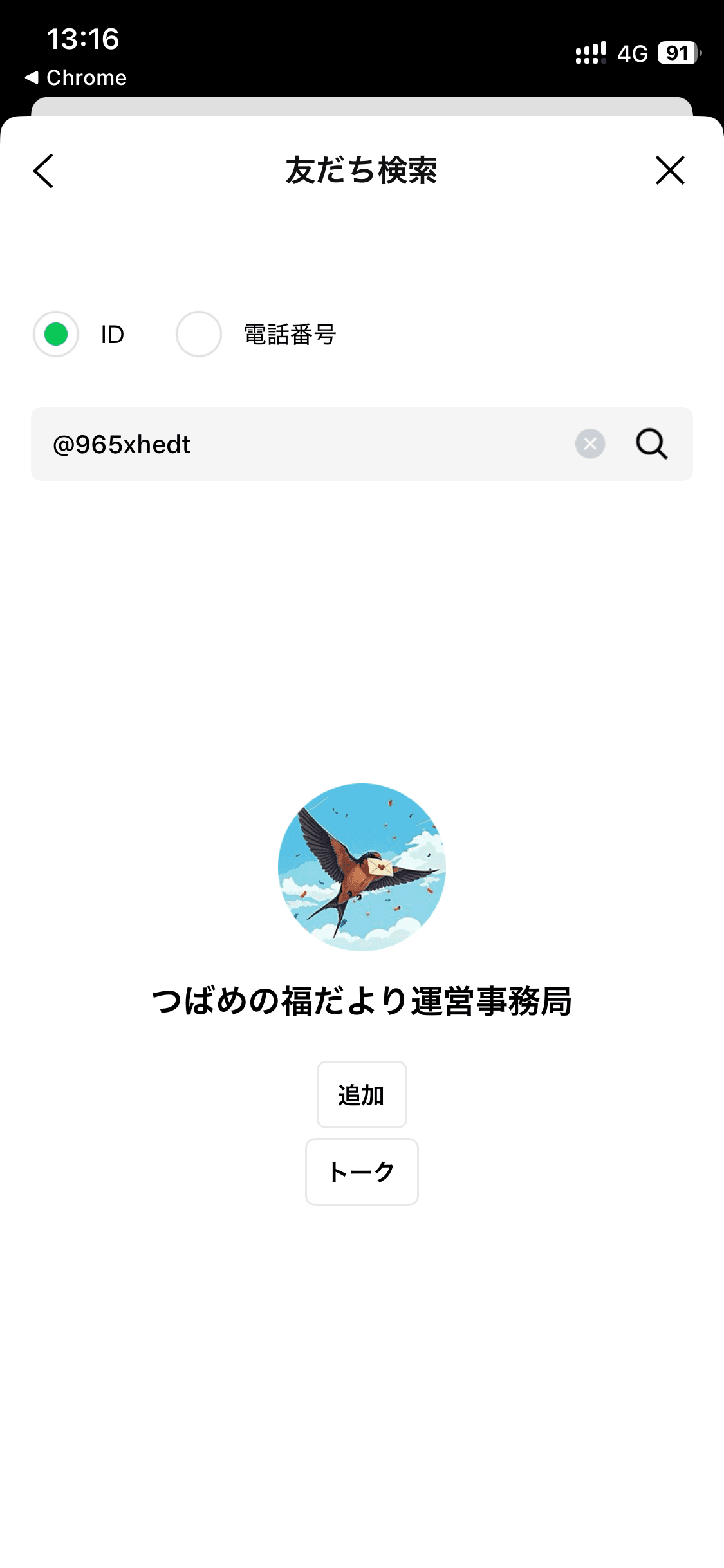 https://dax:gojdo@xhs.lpro-pm5.com/mem/access?afl=GI2607_001 の関連画像 1