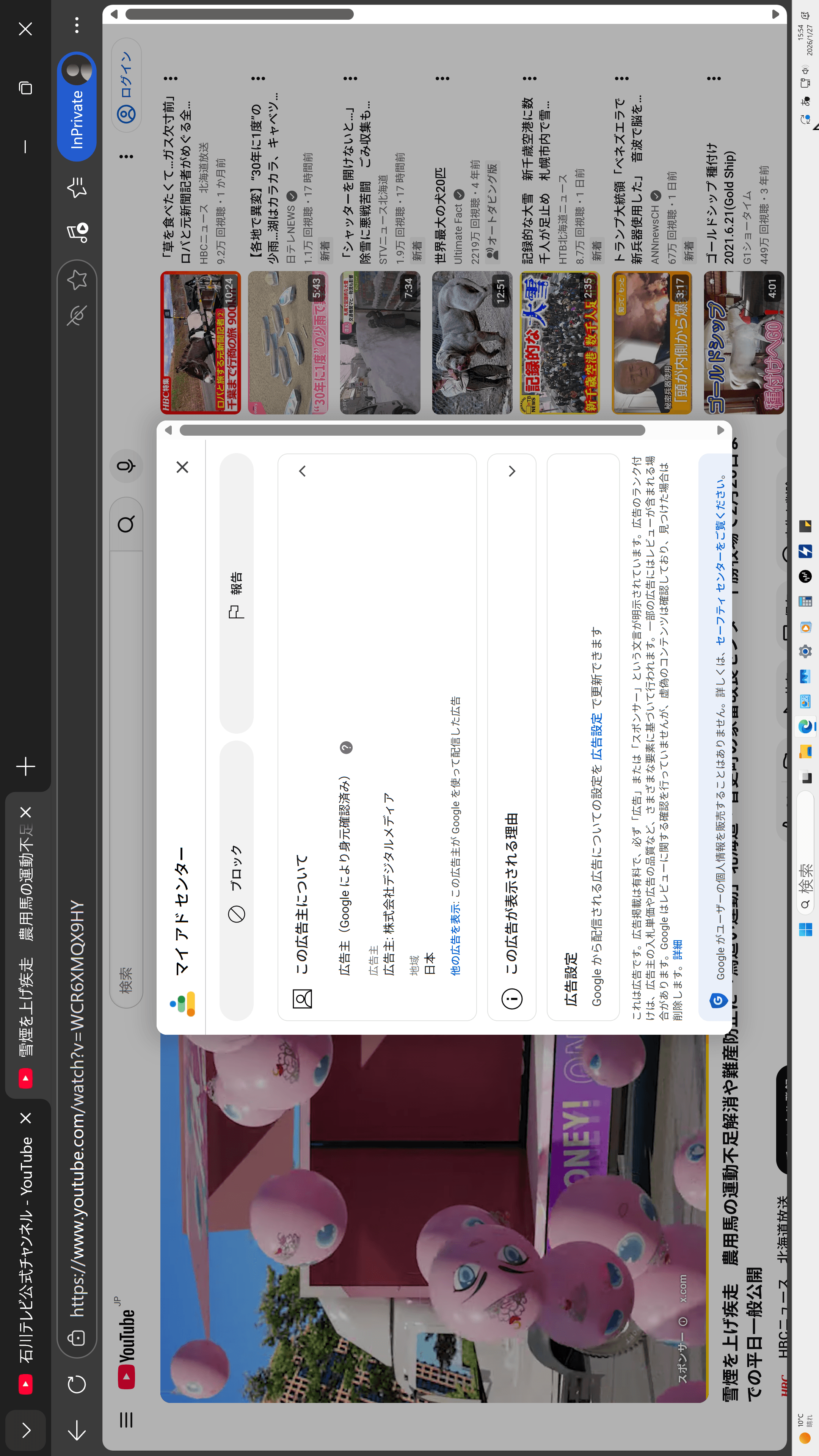 https://www.youtube.com/watch?v=WCR6XMQX9HY の関連画像 1