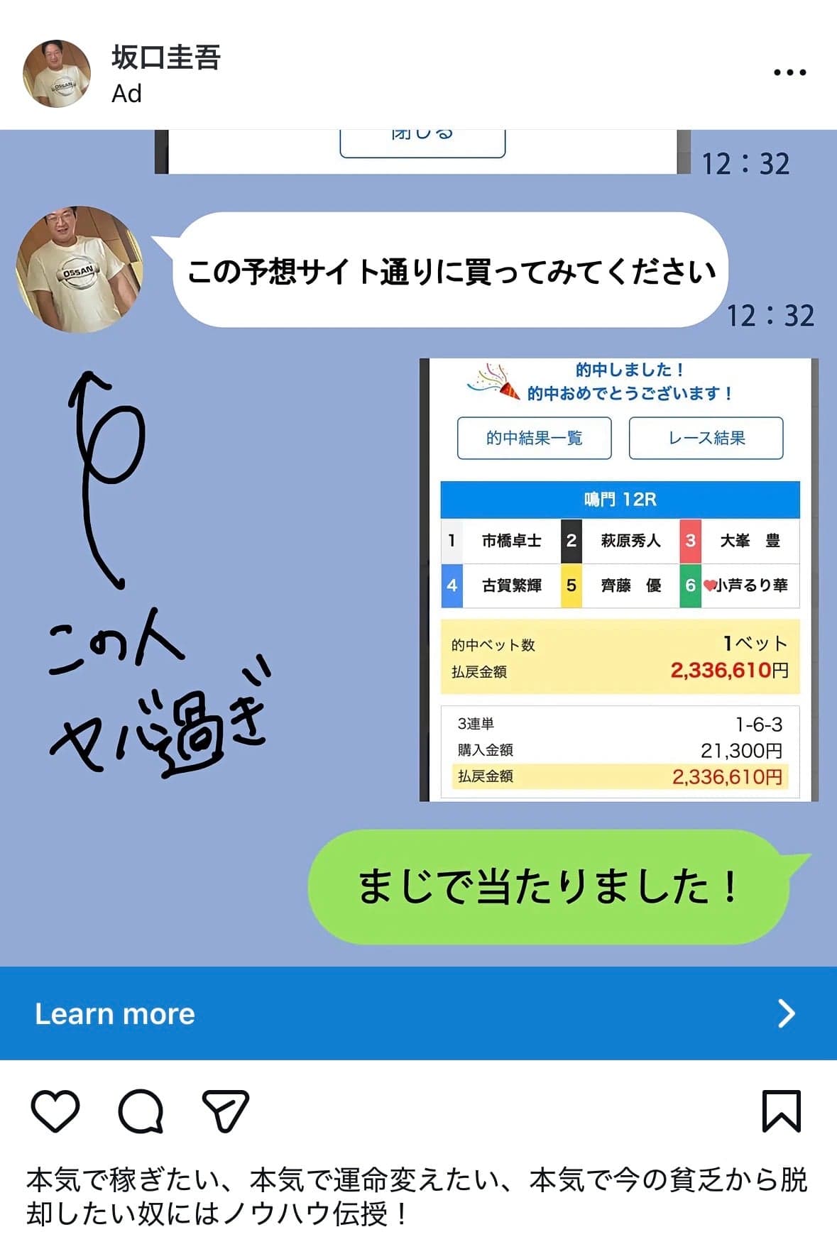 Instagram の関連画像 1
