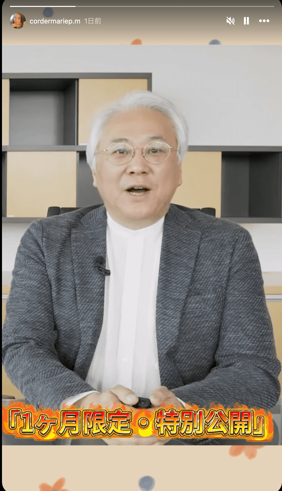 Instagram の関連画像 1