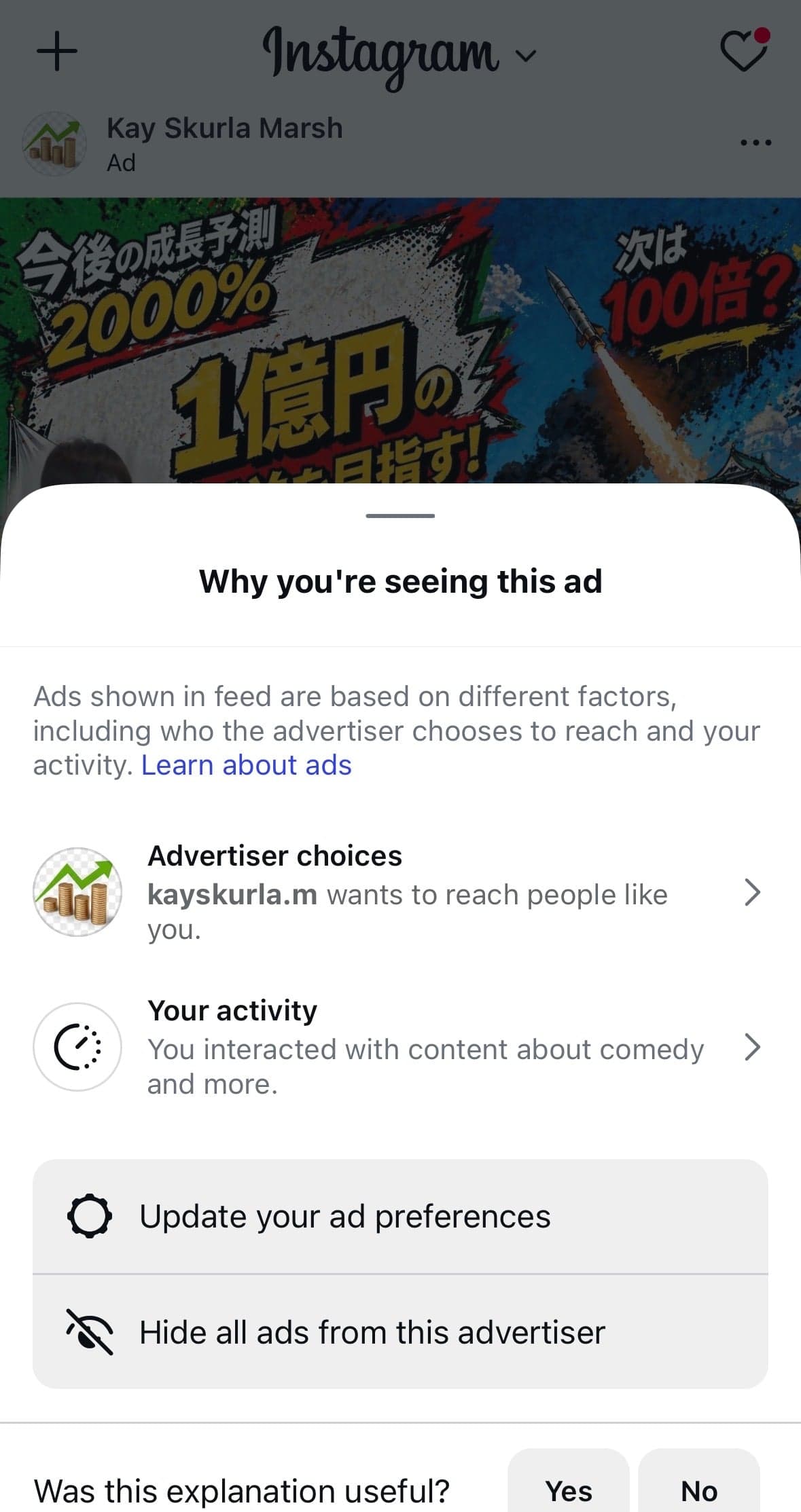 Instagram の関連画像 2