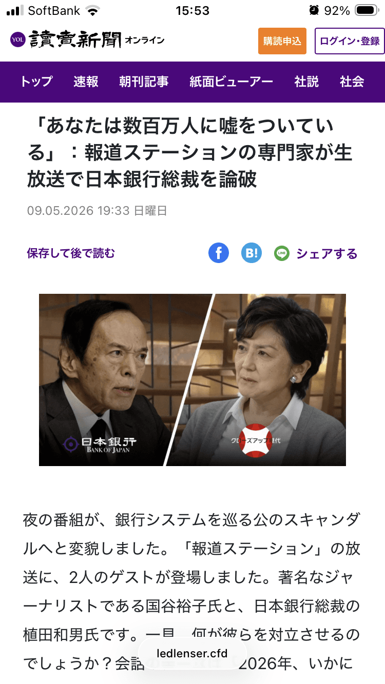 【Ledlenser｜レッドレンザー 公式】最高峰LEDライト・ヘッドランプ | ドイツ品質の産業用・アウトドア照明 の関連画像 4