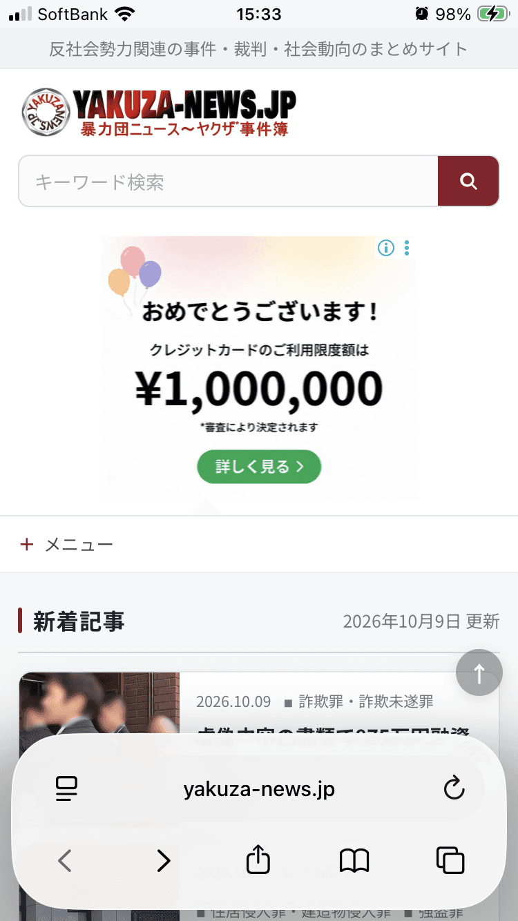 quiz-cc-jp-ek の関連画像 2