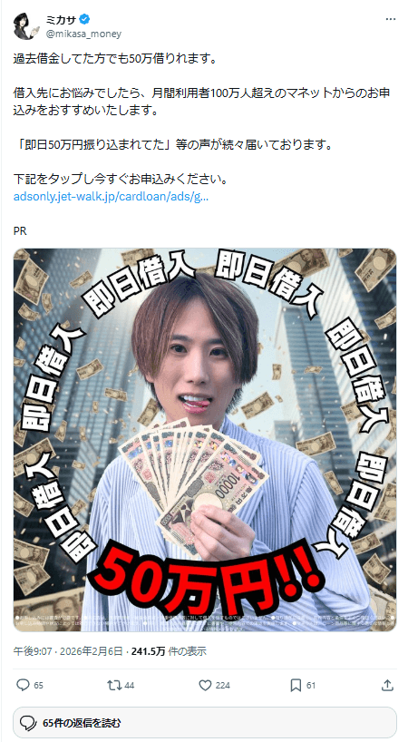 https://x.com/i/status/2019744860086186091 の関連画像 1