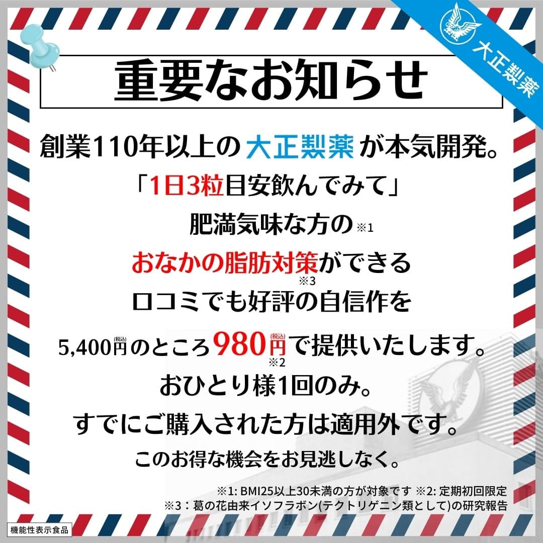 https://sb-scoop.service-info.jp/ab/onakapre40_m_y4_20251224_1?utm=2yda_40-33&yclid=YJAD.1777156623.Aw9C7WkAAKLCMAZeQ2PkFqe33M4jxieaJlaBBDSYZZkoTQQ3r616Ju9TCTV8qo2Mwga9AK6lSf0OJ-s0Y3nCs6Z4n0iQFnpUL1K7mJ4C8CoKyNLObc3167WLfA3whHo1g4gXnwiN3w23WHKUQ_UXRgQmmdy3JXeBkvWTsDs7Z8ZGLsF0uKWsaAp_bc6PxpMdgw&yj_r=174&_ly_c=0b746f1c-023c-47c9-8c89-ce034bfc155b&_ly_r=174&_ly_src=da の関連画像 3