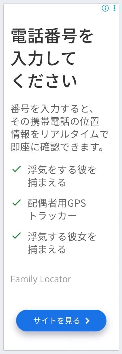 Welcome to Family Locator! の関連画像 1