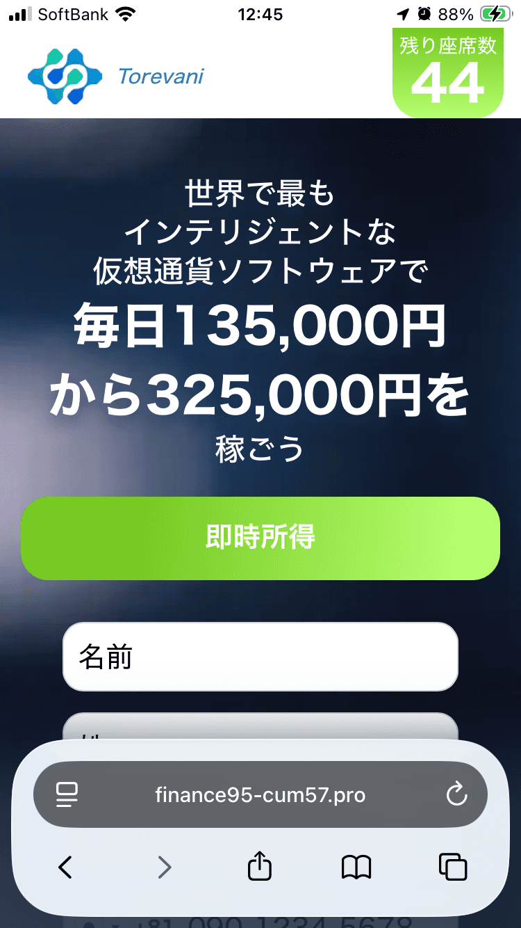 404 Not Found の関連画像 1