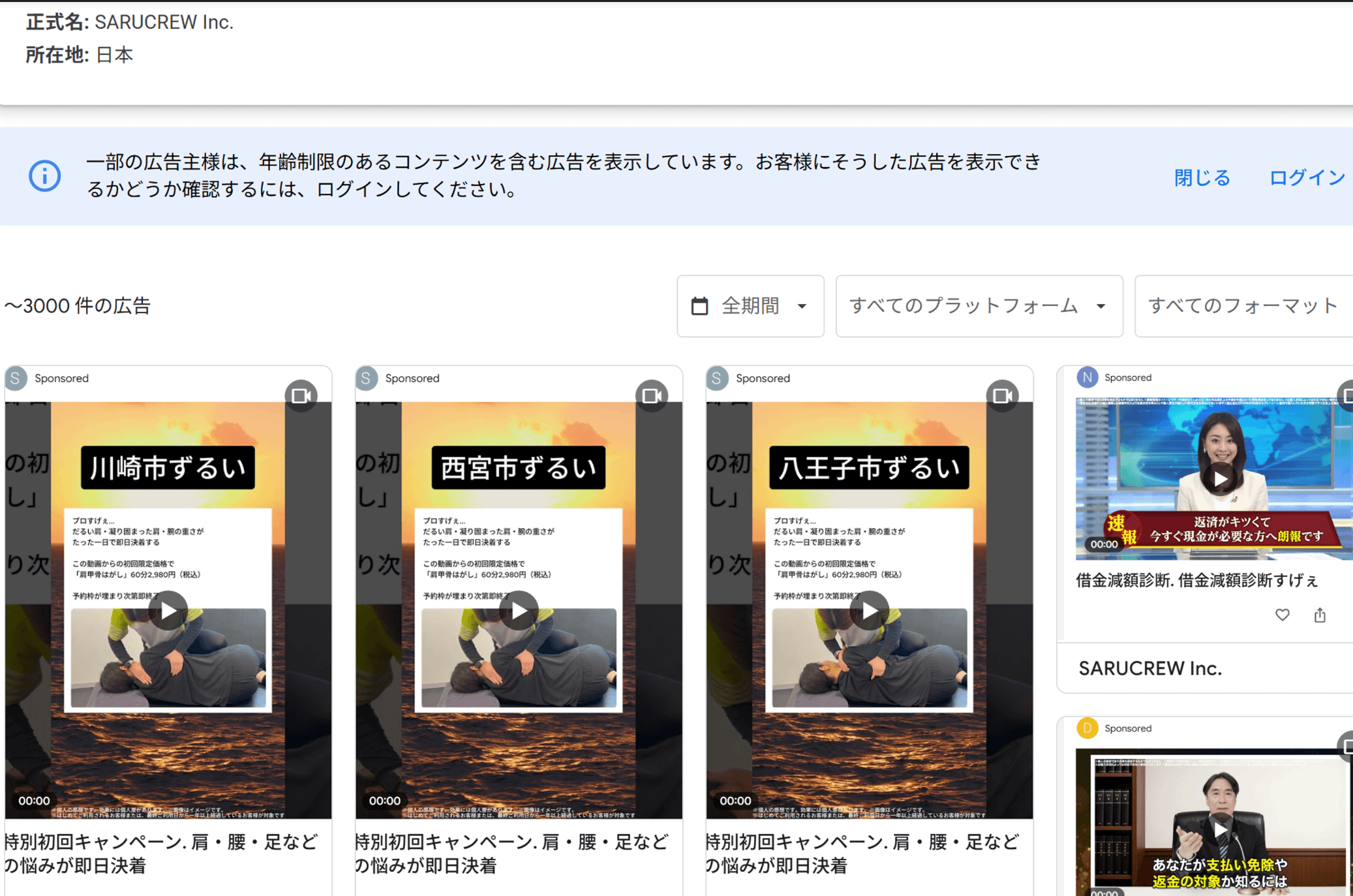 https://www.youtube.com/watch?v=S4tbZhQ79gc の関連画像 3