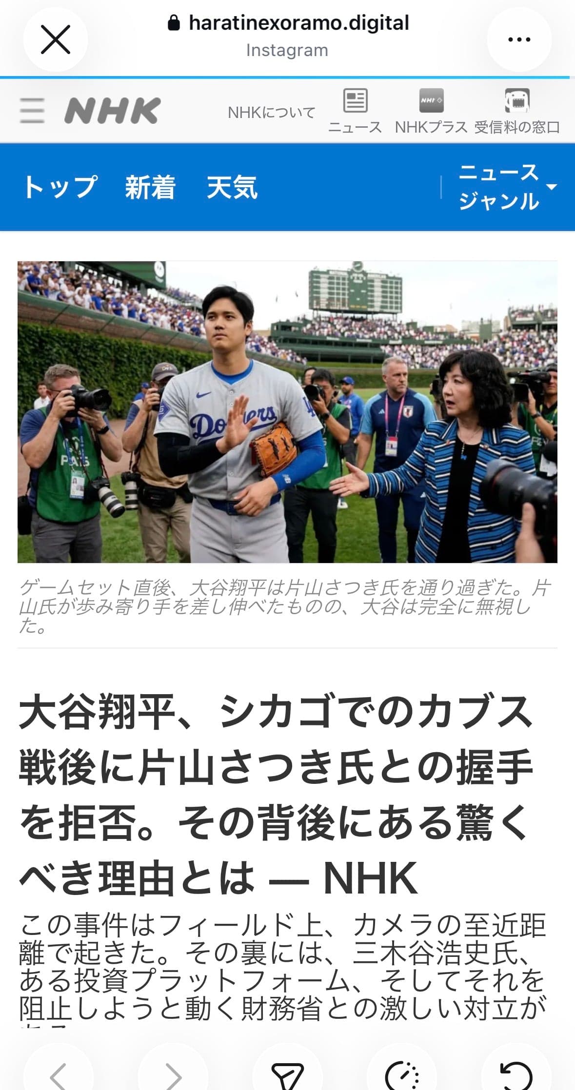 https://haratinexoramo.digital/jp/shotime/?aff_su の関連画像 2