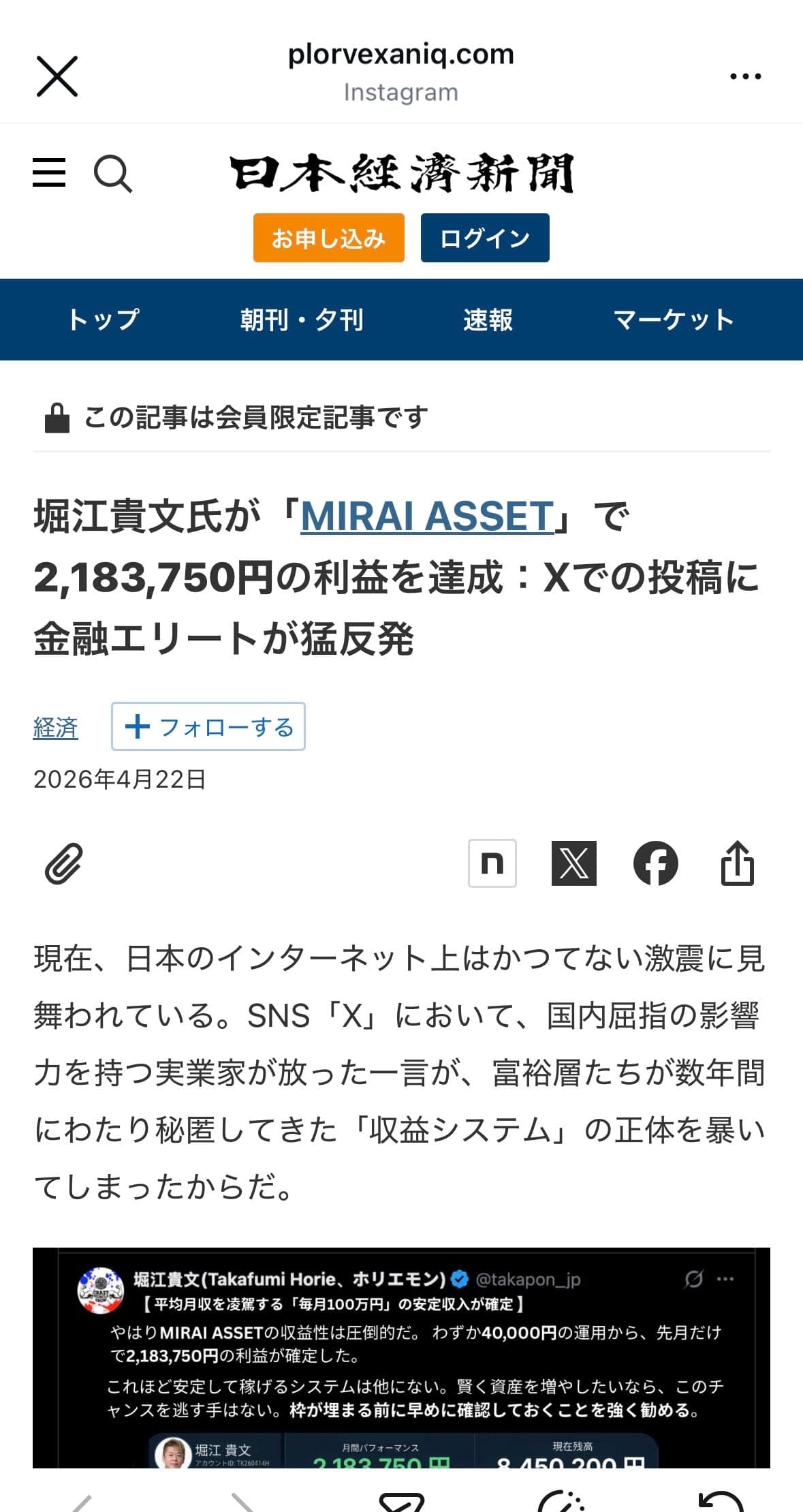 https://plorvexaniq.com/wZS77243?utm_campaign=NEW+SET+UP+-+JP+-+HOR+-+3&utm_source=ig&utm_placement=Instagram_Feed&campaign_id=120244294321320089&adset_id=120244294331440089&ad_id=120244294331540089&adset_name=A1+-+Copy&ad_name=S1&pixel=2394217787682774&token=EAAcjEK6ghh0BQgeXbpWDZANYO9vGEps2CWpc1bKx0ti0YJr7Dhk283gCLurmIhNT1PweAvXz4xSXT3RyWlI4epTcaLZBNfmEPancwq9oW4RN47SphdZCngVREfxJFEkOnCJ6e7aLiAZCZCwRuc2j3njlutRXRZBiDCAMIQzw1LX6lCbQosdYqcmRbW95NxJyaLeQZDZD&utm_medium=paid& の関連画像 2