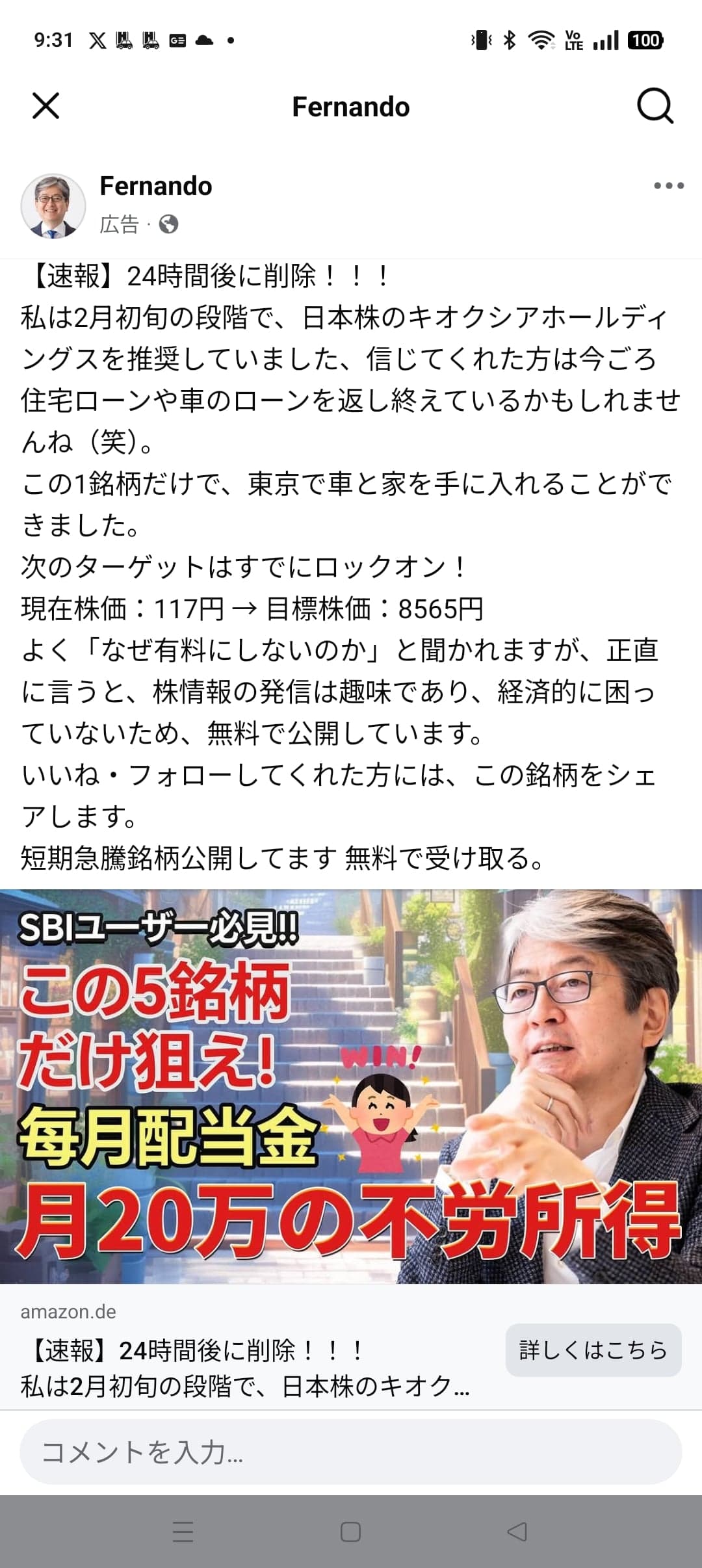 https://www.facebook.com/share/18jNcUFzGV/ の関連画像 1