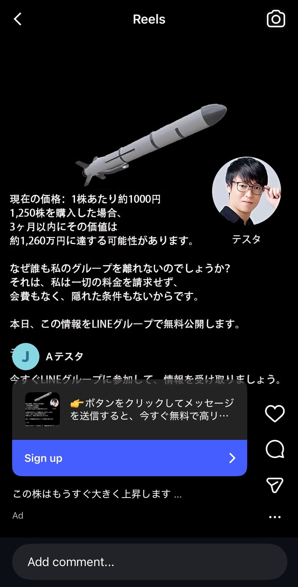 Instagram の関連画像 1