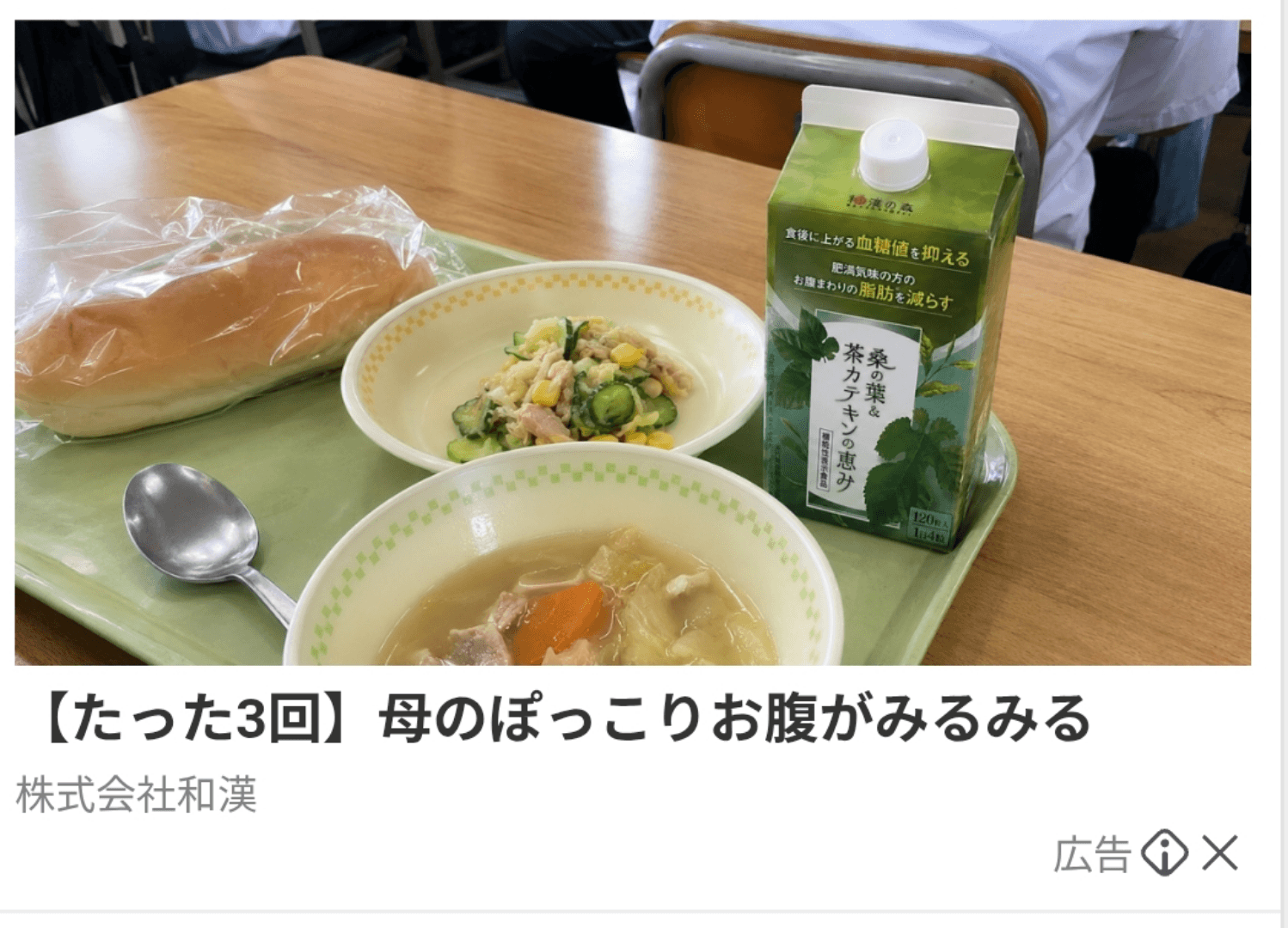 https://sb.kampo-media.com/ab/QnZtexakVHsinaybgmA?sf_me=dis&sf_so=yahoo&sf_op=in&sf_ca=DN17&sf_ta=shibou&sf_cv=in&utm_medium=dis&utm_source=yahoo&utm_campaign=DN17&yclid=YJAD.1788467761.AzHamWoAAPWrF8u8PKLjRVn1BXQe874STZ1GTf6KYIFIckheeHYGNXmOE-Je5dfUUc_z-wmGcRPLBF4nLan0GhgIp8DHTS62FxLl0GRF3FBYWZ4xLi4Dyne3VMKVaO1coLQK4KaPEutSau5OkoLg-izRVirLHS96aBL5Uy2e2VtSa2_I2O3_MtfPNZEIkj3mvg&yj_r=064&_ly_c=95a1969f-3094-42a5-8522-7b1751877927&_ly_r=064&_ly_src=da の関連画像 1