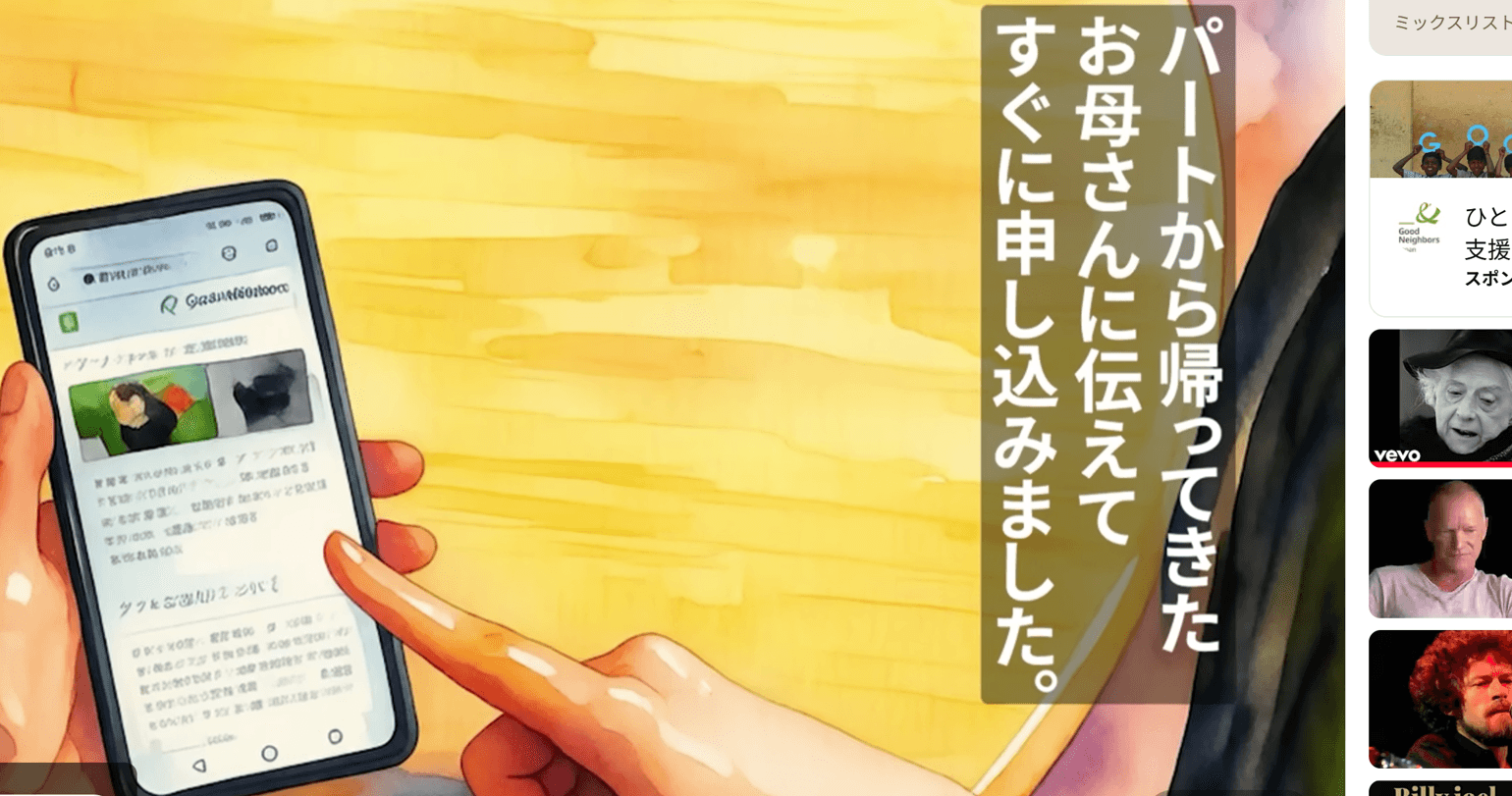 https://www.youtube.com/watch?v=KLVq0IAzh1A&list=RDd27gTrPPAyk&index=2 の関連画像 2