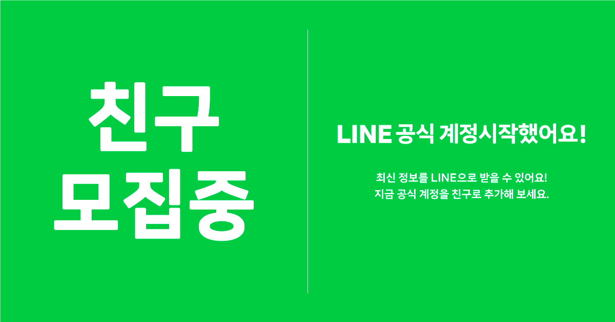 Add LINE friend の関連画像 1