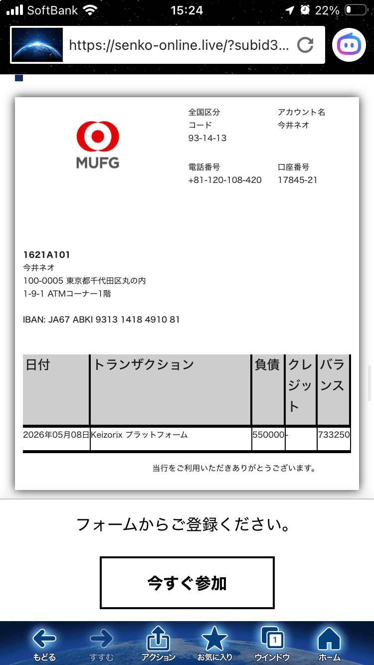 【公式】SENKO ONLINE STORE｜暮らしを彩る生活雑貨の通販サイト の関連画像 3