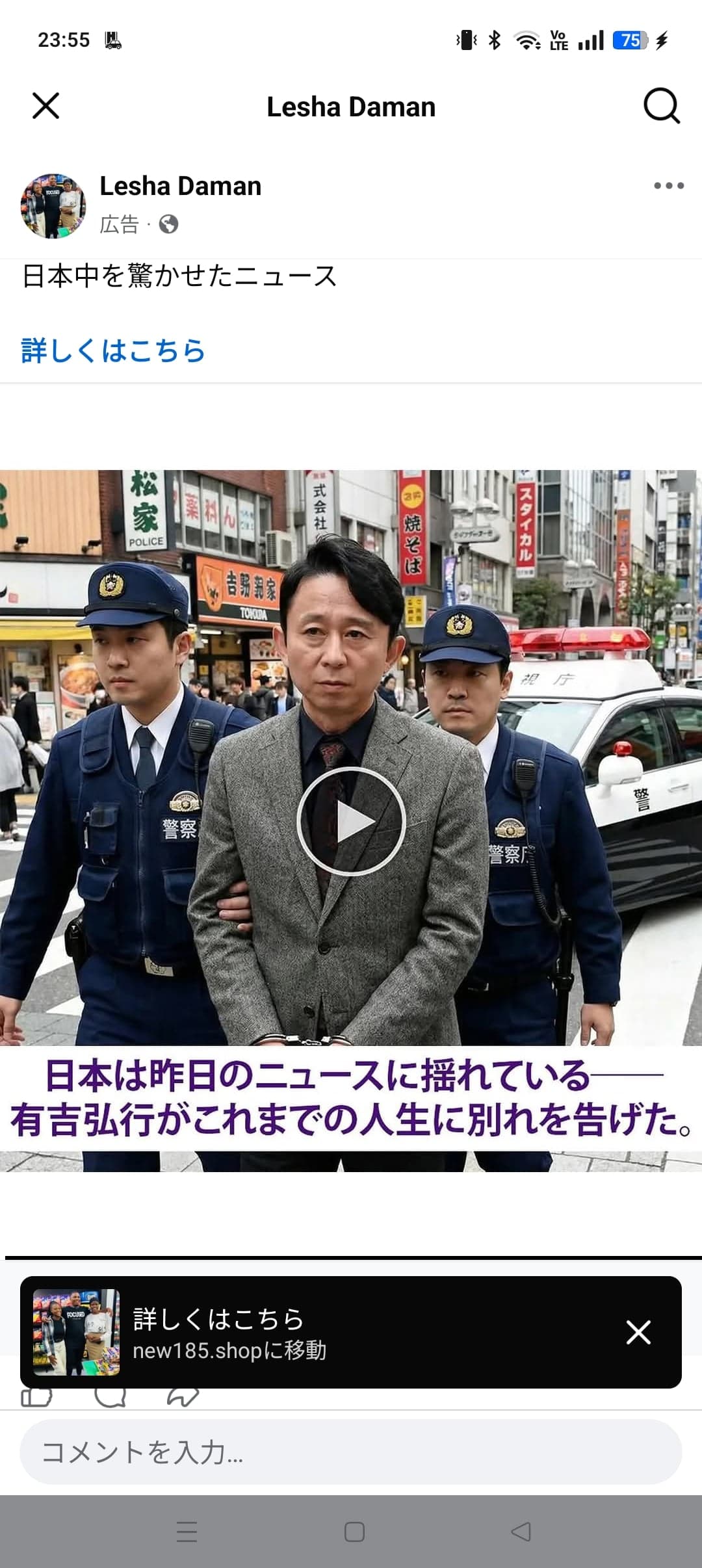 https://www.facebook.com/share/1DEPv8J9JJ/ の関連画像 1