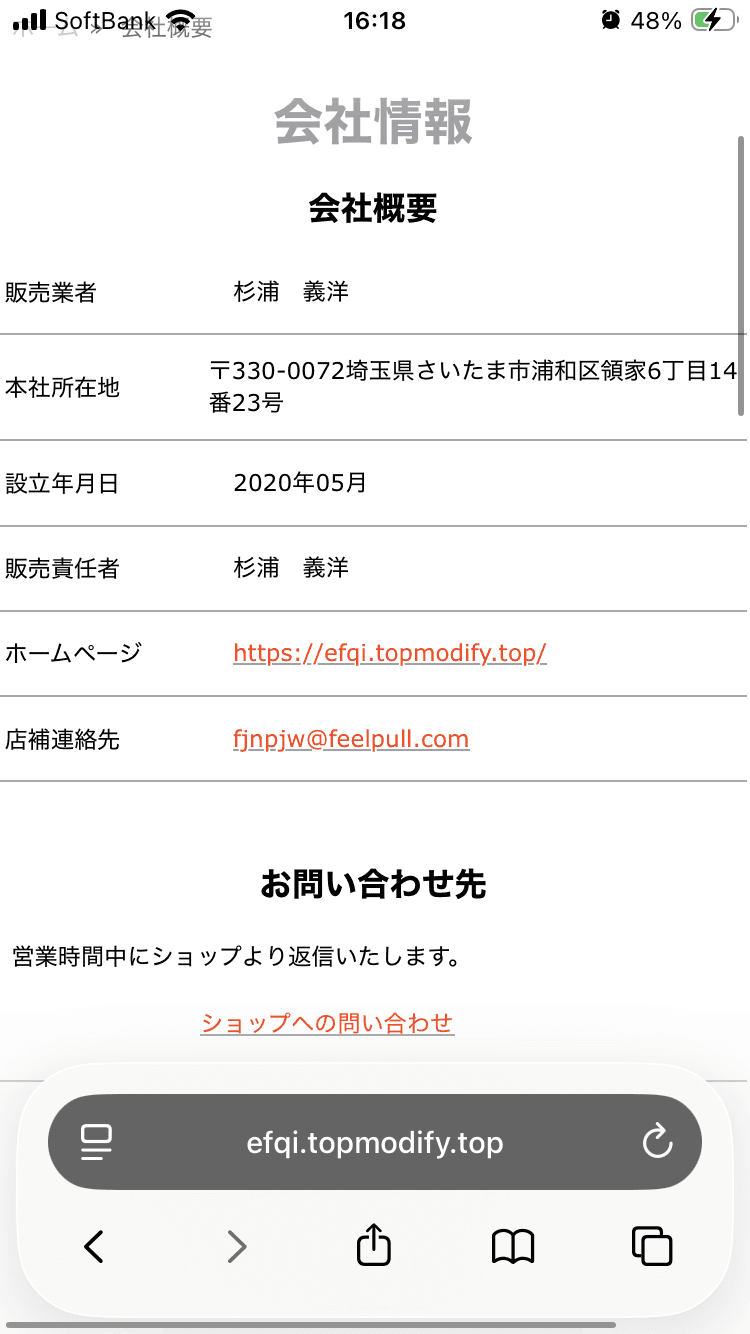https://efqi.topmodify.top/　TV・BDレコーダー・生活家電・季節家電等を扱うお店です。　人気のブランドを毎日出品中！！ の関連画像 2