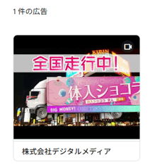 YouTube の関連画像 1