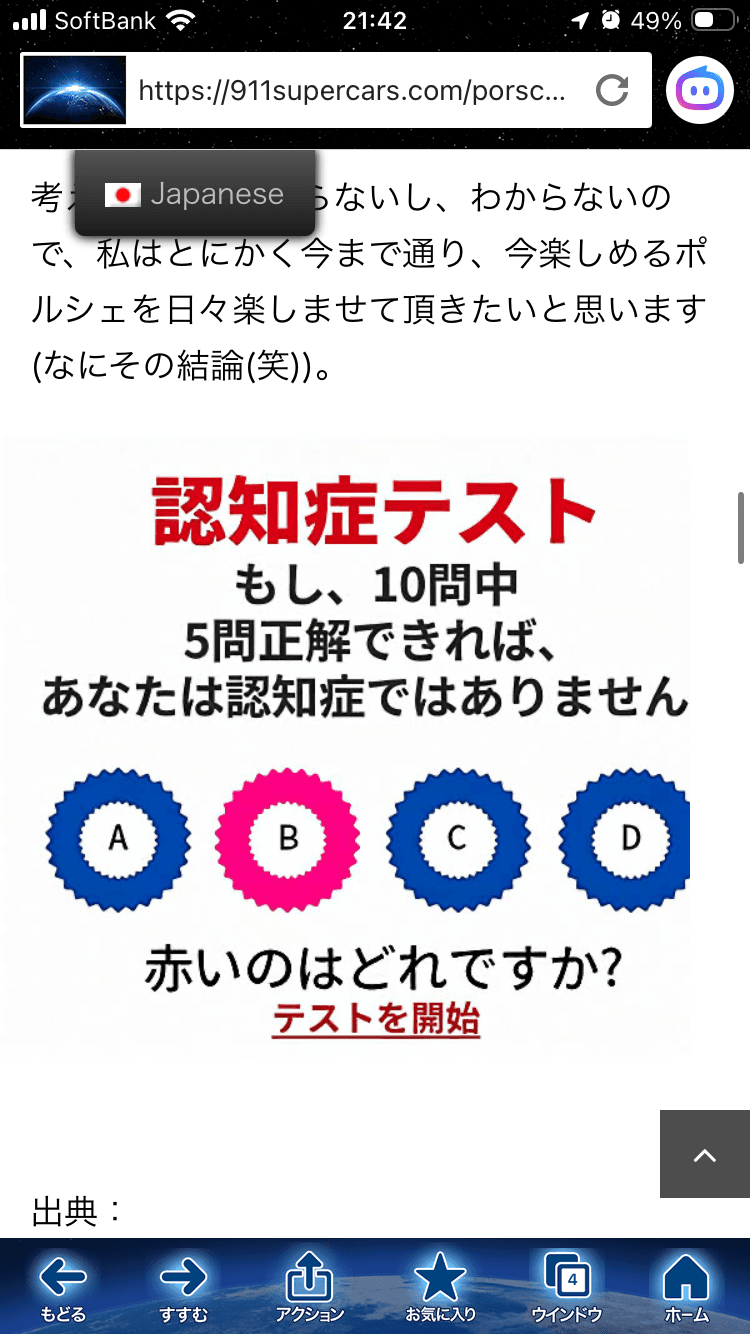 Trending Buzz Quizzes | AskWhizly の関連画像 1